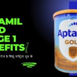 Aptamil gold stage 1 benefits