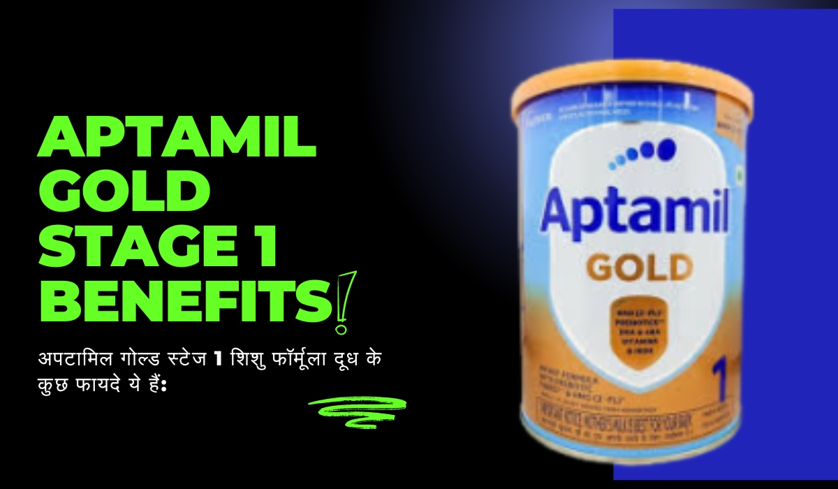 Aptamil gold stage 1 benefits